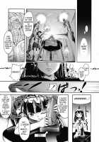 Under The Skirt 1-4 [Okada Matsuoka] [Original] Thumbnail Page 03
