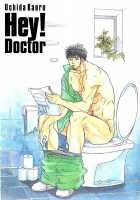 Hey! Doctor Chapter 1 ENG [Original] Thumbnail Page 04