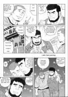 ICNTY-P145 [Tagame Gengoroh] [Original] Thumbnail Page 05