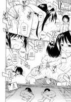 Final Half Year / Final Half Year [Yamamoto Kumoi] [Original] Thumbnail Page 10