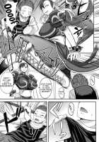 Sadistic Chun-Li / S-chun [Kokuryuugan] [Street Fighter] Thumbnail Page 04