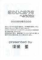 Andorogynous Vol.6 [Kiyose Kaoru] [Original] Thumbnail Page 04