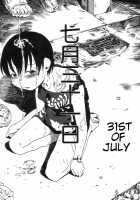 31St Of July [Horihone Saizou] [Original] Thumbnail Page 01