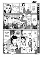 Kumo No Michi - Chapter 1-2 [Suehirogari] [Original] Thumbnail Page 08