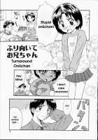 Furimuite Onii-Chan / ふり向いてお兄ちゃん [Kokekokko Coma] [Original] Thumbnail Page 01