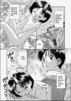 Furimuite Onii-Chan / ふり向いてお兄ちゃん [Kokekokko Coma] [Original] Thumbnail Page 03