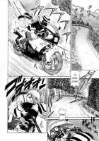 Sword Motorcycle [Original] Thumbnail Page 08