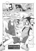 Rock'N ON / Rock'nON [Monty] [Megaman Battle Network] Thumbnail Page 12
