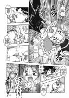 GREATEST ECLIPSE True SHINE - Kouki / GREATEST ECLIPSE True SHINE～光輝～ [Murakami Masaki] [Futari Wa Pretty Cure] Thumbnail Page 12