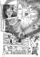 GREATEST ECLIPSE True SHINE - Kouki / GREATEST ECLIPSE True SHINE～光輝～ [Murakami Masaki] [Futari Wa Pretty Cure] Thumbnail Page 13