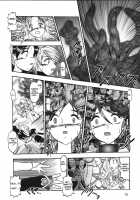 GREATEST ECLIPSE True SHINE - Kouki / GREATEST ECLIPSE True SHINE～光輝～ [Murakami Masaki] [Futari Wa Pretty Cure] Thumbnail Page 15