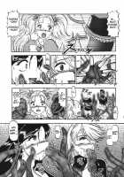GREATEST ECLIPSE True SHINE - Kouki / GREATEST ECLIPSE True SHINE～光輝～ [Murakami Masaki] [Futari Wa Pretty Cure] Thumbnail Page 16
