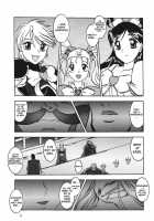 GREATEST ECLIPSE True SHINE - Kouki / GREATEST ECLIPSE True SHINE～光輝～ [Murakami Masaki] [Futari Wa Pretty Cure] Thumbnail Page 02