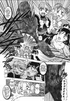 GREATEST ECLIPSE True SHINE - Kouki / GREATEST ECLIPSE True SHINE～光輝～ [Murakami Masaki] [Futari Wa Pretty Cure] Thumbnail Page 03