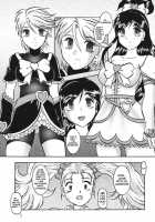 GREATEST ECLIPSE True SHINE - Kouki / GREATEST ECLIPSE True SHINE～光輝～ [Murakami Masaki] [Futari Wa Pretty Cure] Thumbnail Page 06