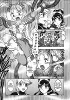 GREATEST ECLIPSE True SHINE - Kouki / GREATEST ECLIPSE True SHINE～光輝～ [Murakami Masaki] [Futari Wa Pretty Cure] Thumbnail Page 07