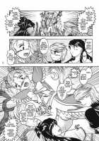 GREATEST ECLIPSE True SHINE - Kouki / GREATEST ECLIPSE True SHINE～光輝～ [Murakami Masaki] [Futari Wa Pretty Cure] Thumbnail Page 08