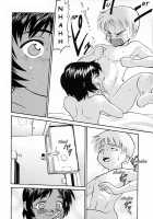 White Pee [Yuuji] [Original] Thumbnail Page 06