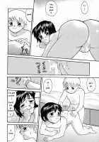 White Pee [Yuuji] [Original] Thumbnail Page 08