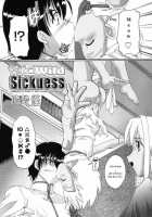 Sickness [Takase Yuu] [Original] Thumbnail Page 02