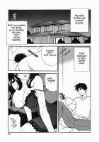 Under The Same Roof [Yukiyanagi] [Original] Thumbnail Page 01