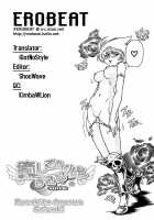 Iyashite Agerun Saiyuki Thumbnail Page 01