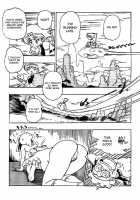 Iyashite Agerun Saiyuki Thumbnail Page 07
