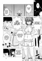 Drain 2 / DRAIN2 [Ootsuka Kotora] [Gundam 00] Thumbnail Page 11