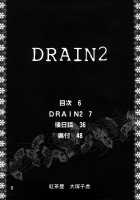 Drain 2 / DRAIN2 [Ootsuka Kotora] [Gundam 00] Thumbnail Page 05