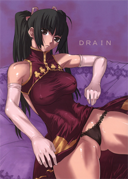 Drain / DRAIN [Ootsuka Kotora] [Gundam 00]
