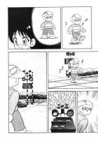 Super Taboo 5 [Ogami Wolf] [Original] Thumbnail Page 08
