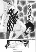 Super Taboo 12 [Ogami Wolf] [Original] Thumbnail Page 16