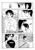 Super Taboo 11 [Ogami Wolf] [Original] Thumbnail Page 09