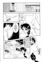 Super Taboo 10 [Ogami Wolf] [Original] Thumbnail Page 12