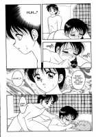 Super Taboo 10 [Ogami Wolf] [Original] Thumbnail Page 14