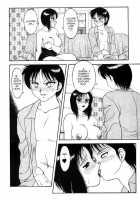 Super Taboo 7 [Ogami Wolf] [Original] Thumbnail Page 16