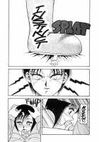 Super Taboo 7 [Ogami Wolf] [Original] Thumbnail Page 09