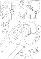 Hungry Koike-Chan / 空腹小池ちゃん [Nekomata] [Original] Thumbnail Page 08