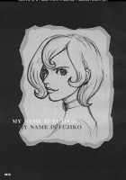 My Name Is Fujiko [Q-10] [Lupin III] Thumbnail Page 02