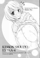 Kesson Shojo Extra 4 [Mai-Otome] Thumbnail Page 02