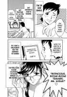 Mo-Retsu! Boin Sensei  Vol.1 / モーレツ！ボイン先生 第1巻 [Hidemaru] [Original] Thumbnail Page 11