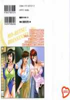 Mo-Retsu! Boin Sensei  Vol.1 / モーレツ！ボイン先生 第1巻 [Hidemaru] [Original] Thumbnail Page 02