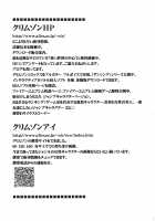 Tifa Before Climax / ティファ極前 [Crimson] [Final Fantasy Vii] Thumbnail Page 02