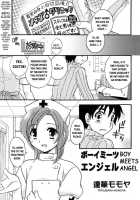 Boy Meets Angel [Tachibana Momoya] [Original] Thumbnail Page 01