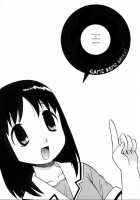 O / お [Kamirenjaku Sanpei] [Azumanga Daioh] Thumbnail Page 01