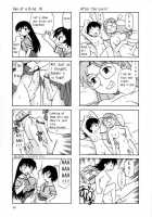 O / お [Kamirenjaku Sanpei] [Azumanga Daioh] Thumbnail Page 07