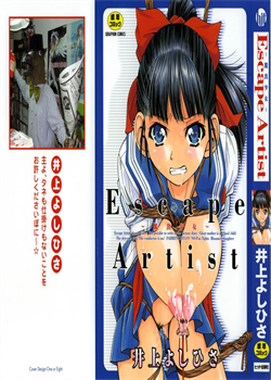 Escape Artist ~ Dasshutsu Shoujo ~ Ch. 1-2 / Escape Artist ～脱出少女～ 章1-2 [Escape] [Original]