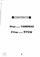 Vandread / VANDREAD [Joege Ichiretu] [Love Hina] Thumbnail Page 03