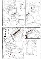 Usagierection2nd [Kuroarama Soukai] [Gotcha Force] Thumbnail Page 10