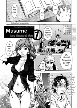 Musume In A House Of Vice - Chapter 1-3 [Shiwasu No Okina] [Original]